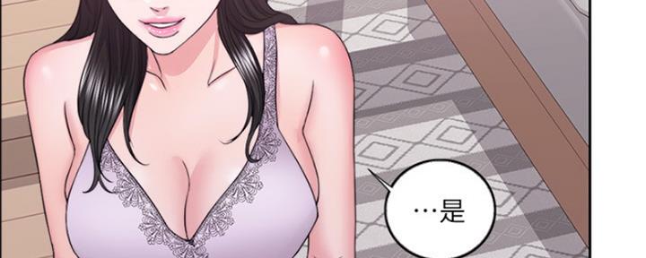 第46话71