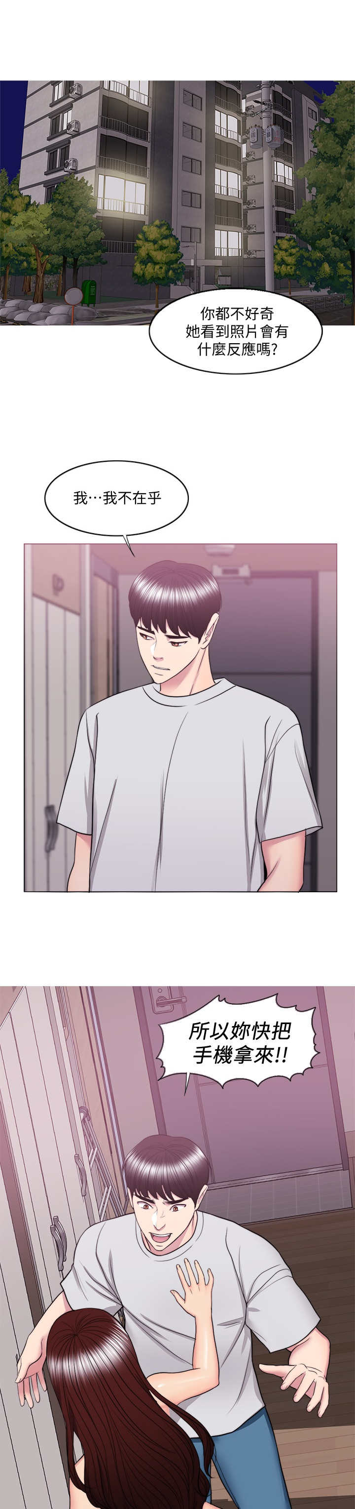 第78话16