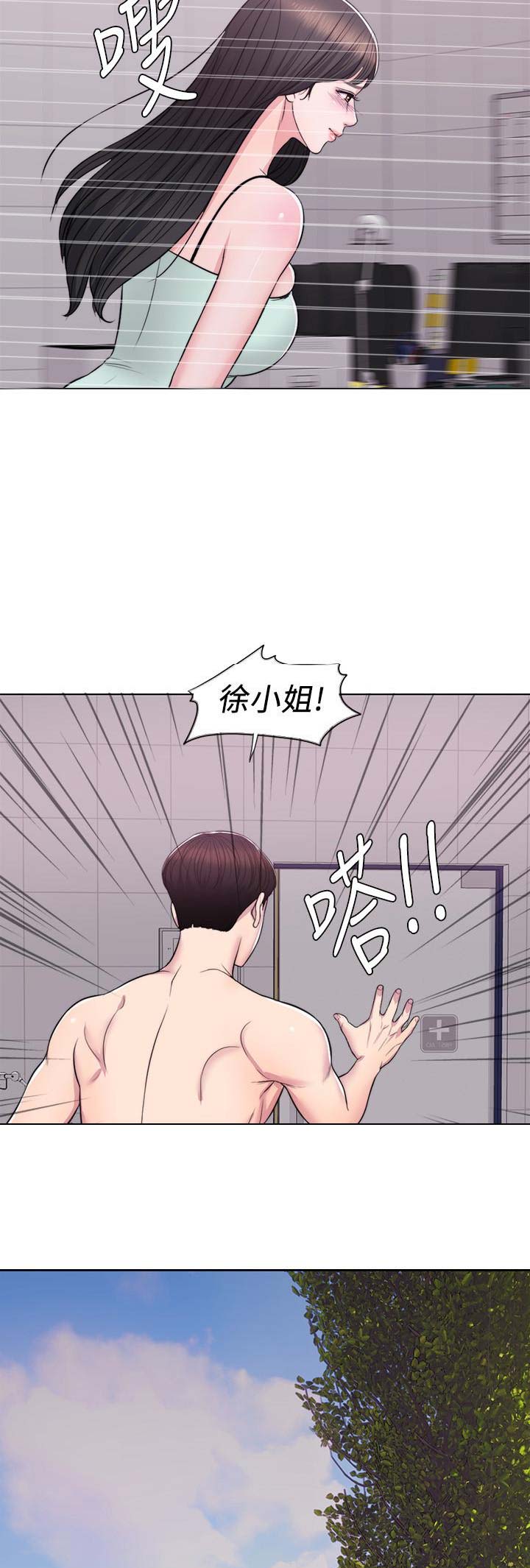 第16话7