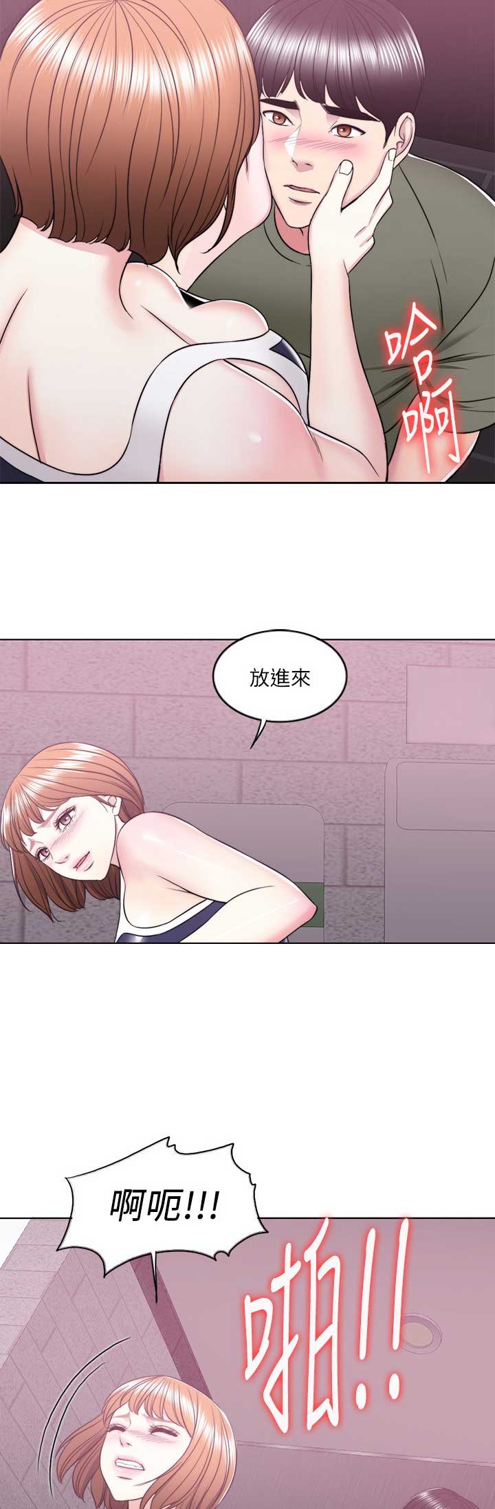 第28话4