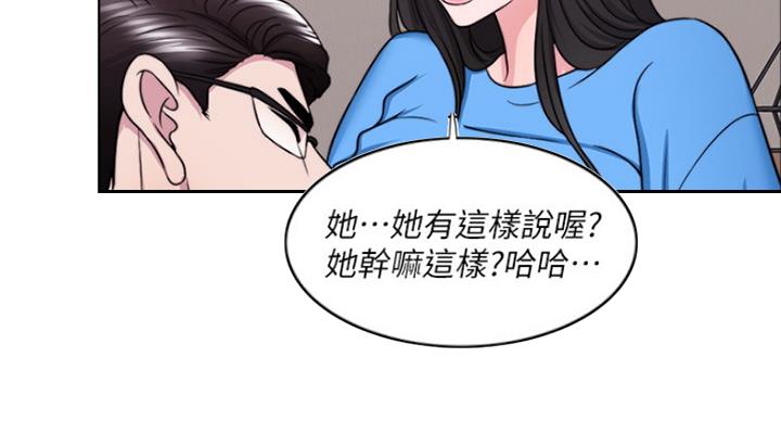 第68话26