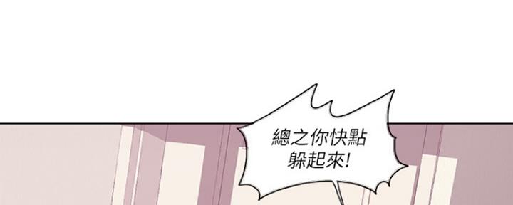 第46话20