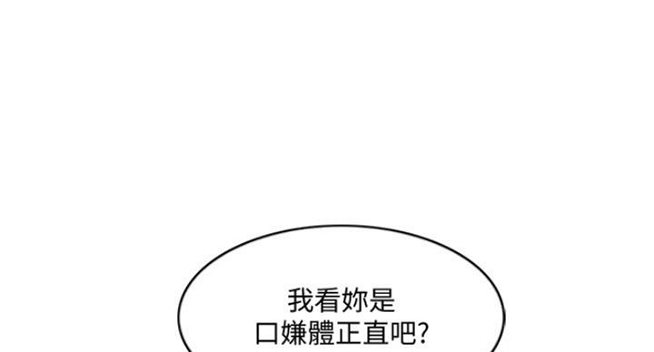 第85话66