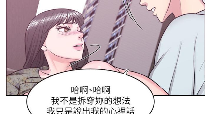 第55话17