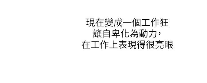 第109话45