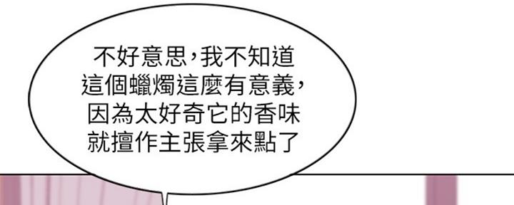 第51话33