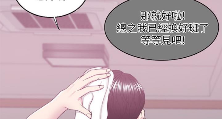 第39话62