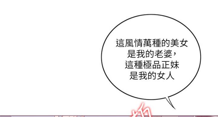 第66话31