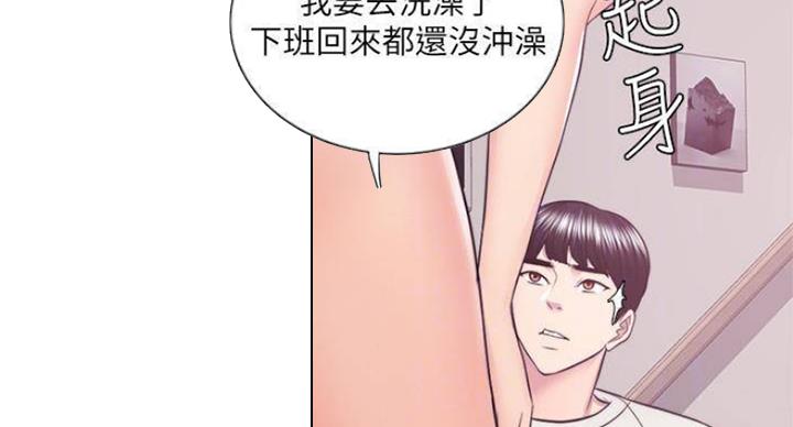 第92话66