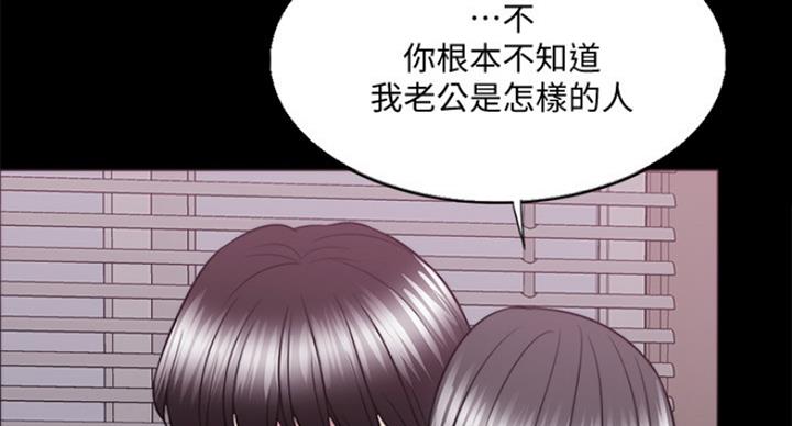 第66话75