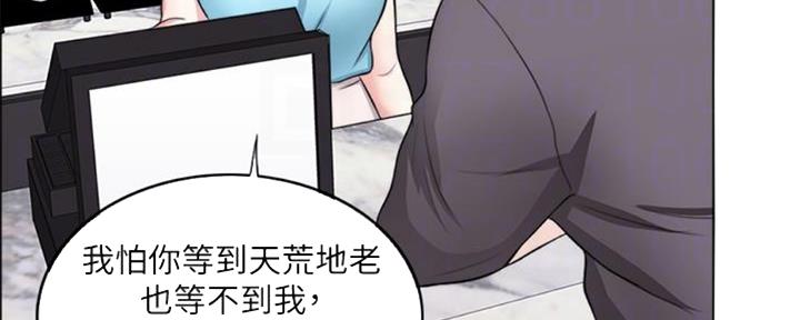 第47话29