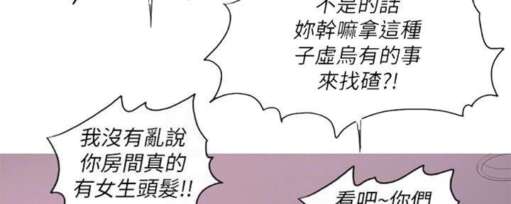 第49话137