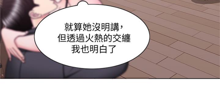 第105话49