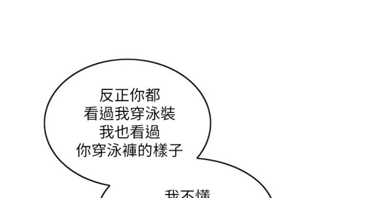 第76话32
