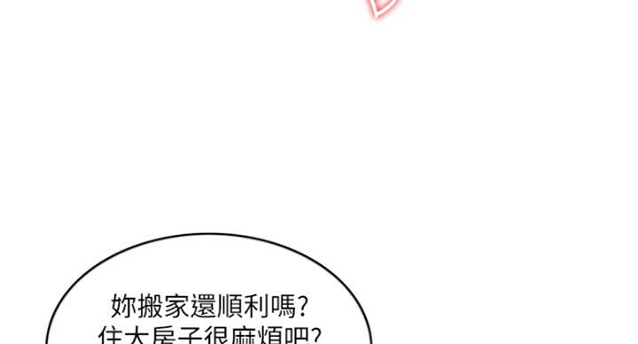 第70话54