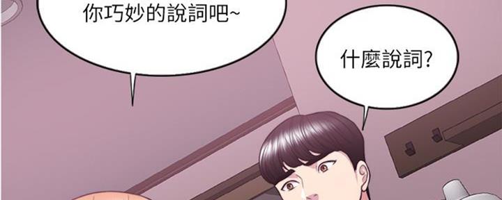 第49话127