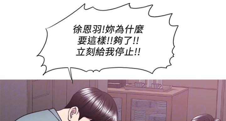 第97话16