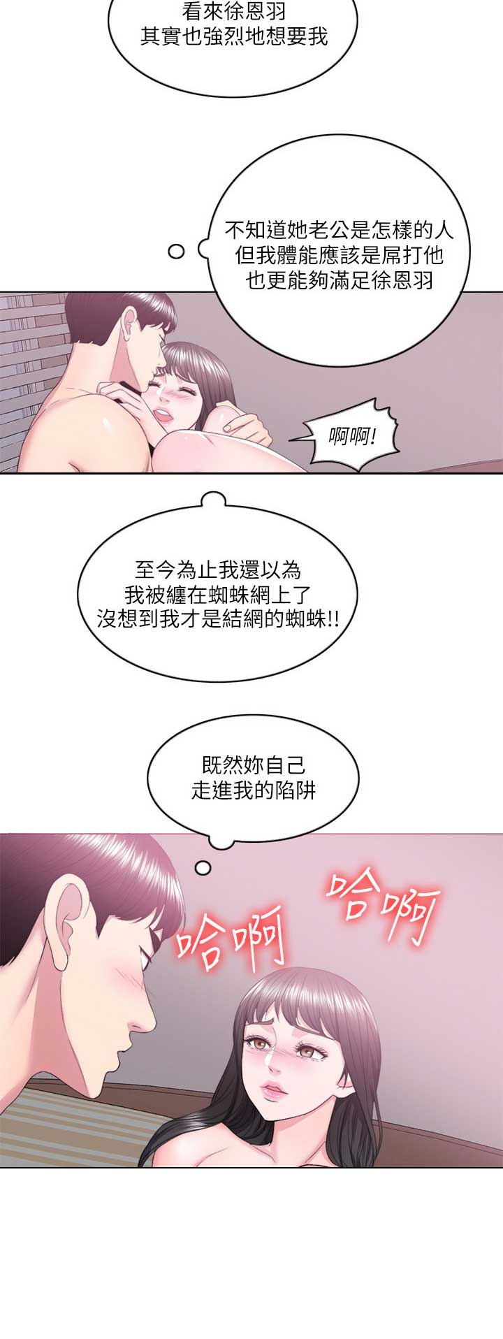 第38话5