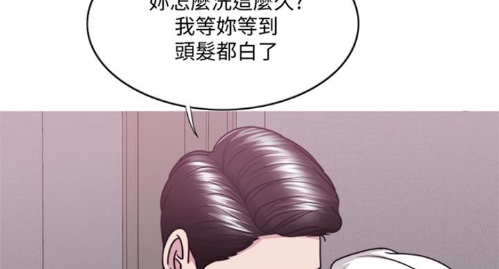第77话8