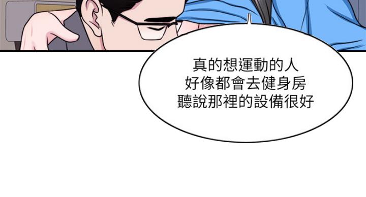 第68话24