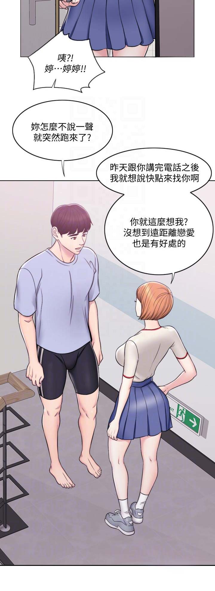 第11话14