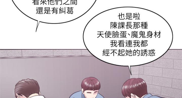 第75话13
