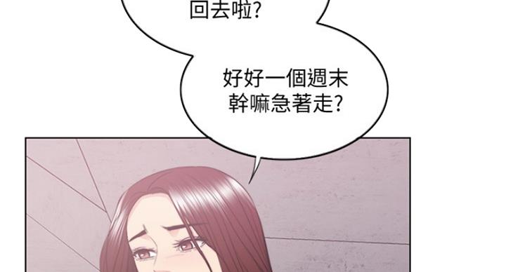第73话60