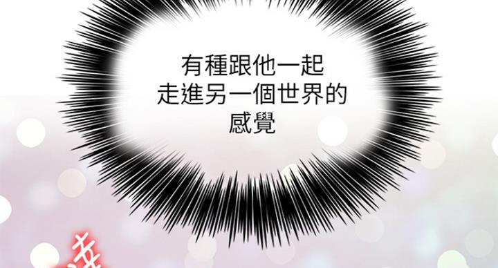 第86话75