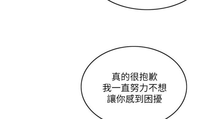 第62话98