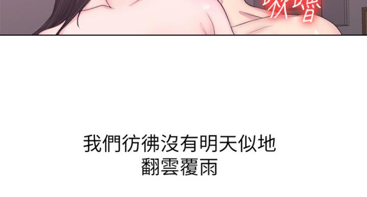 第64话33