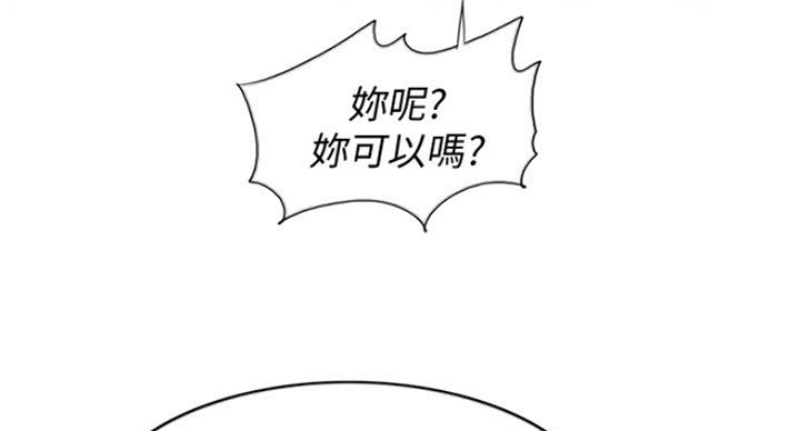 第59话82