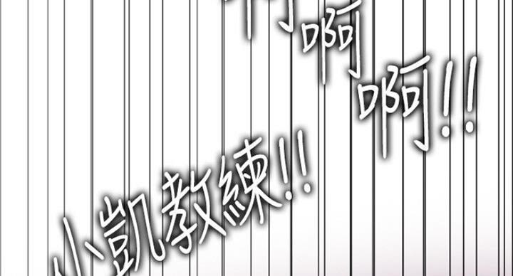 第56话73