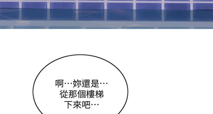 第74话96