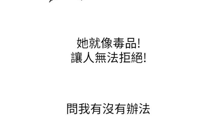 第56话44
