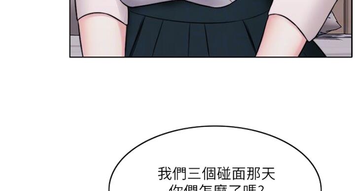 第55话87