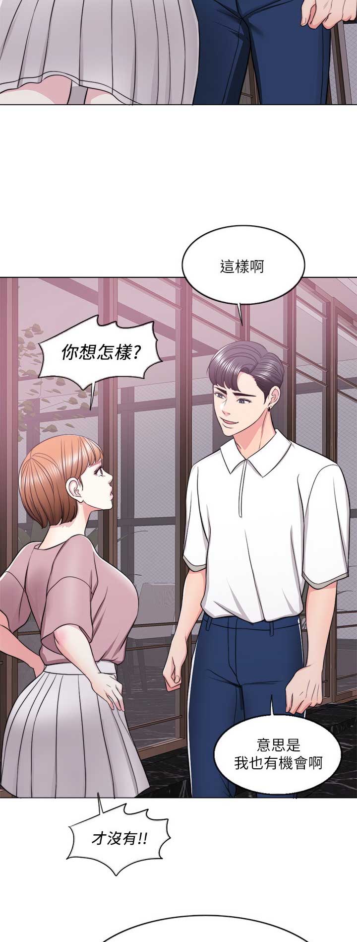 第31话7