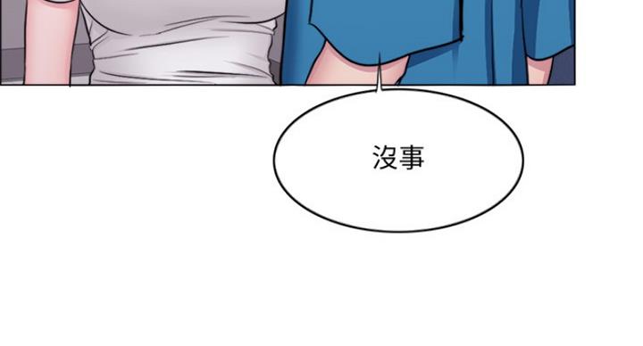 第82话95