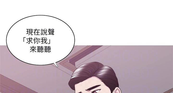 第87话39