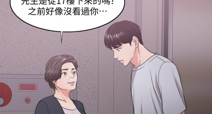 第60话74
