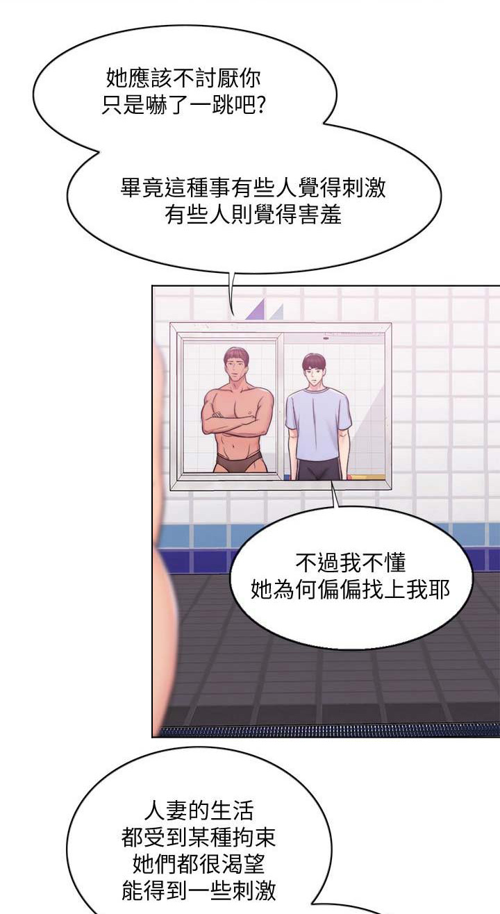 第11话10