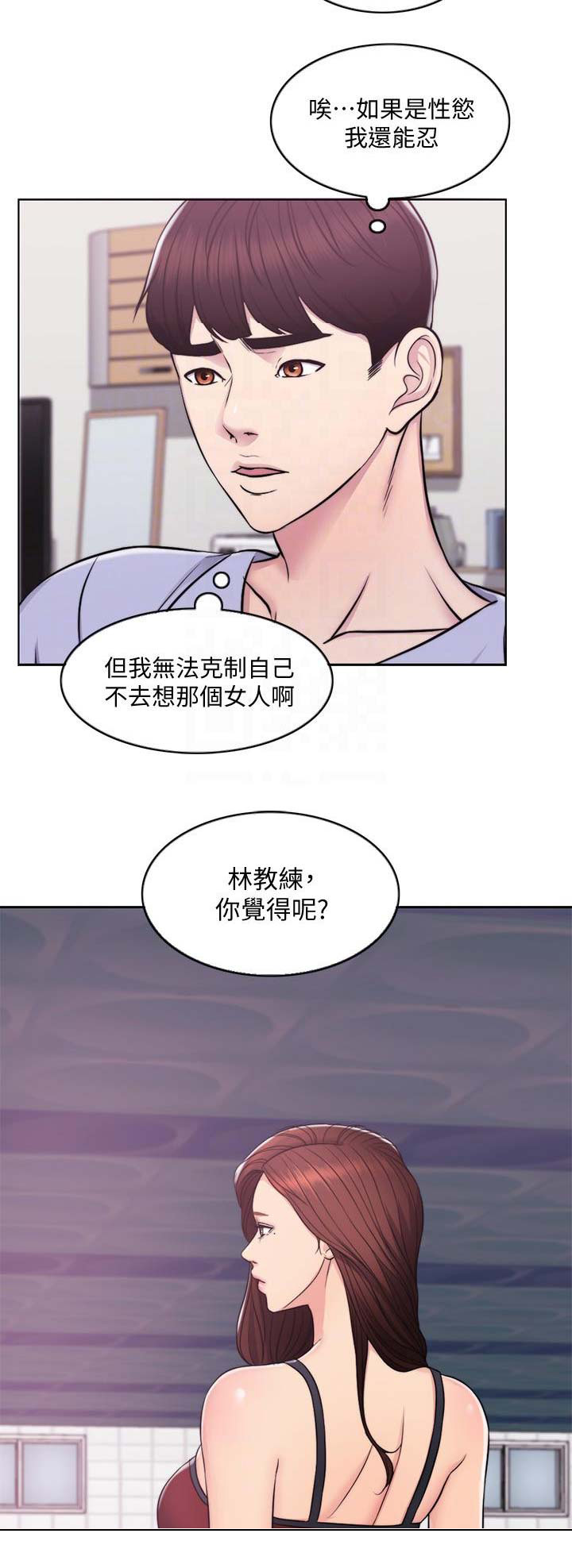 第11话9