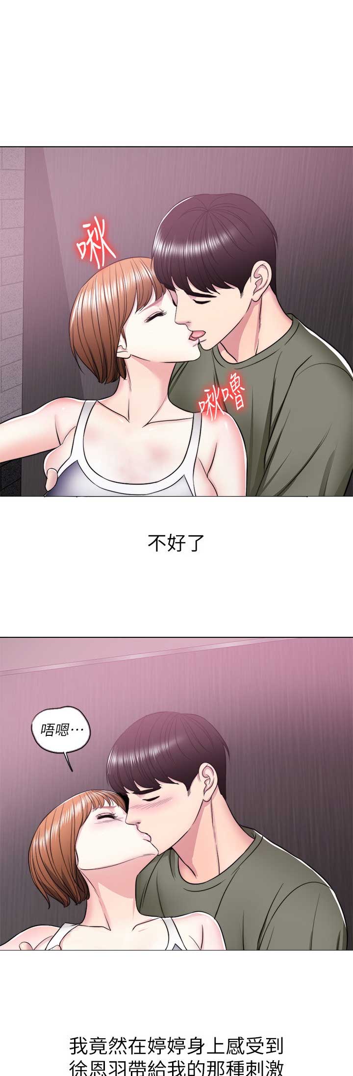 第28话14