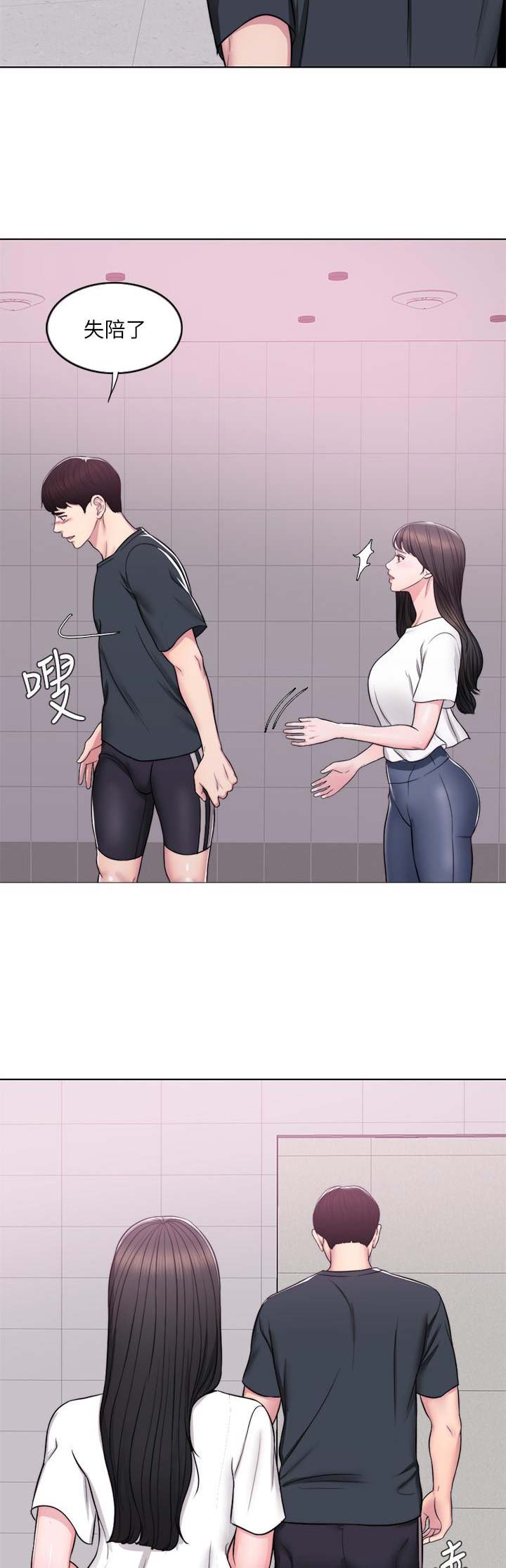第14话6