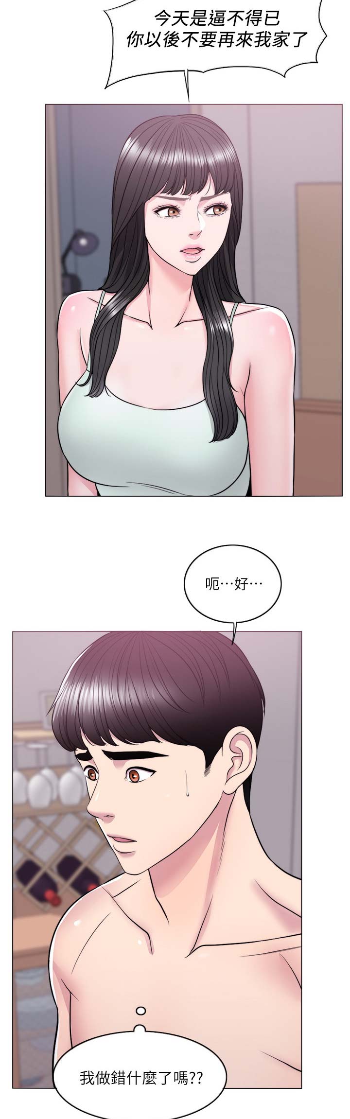 第20话7