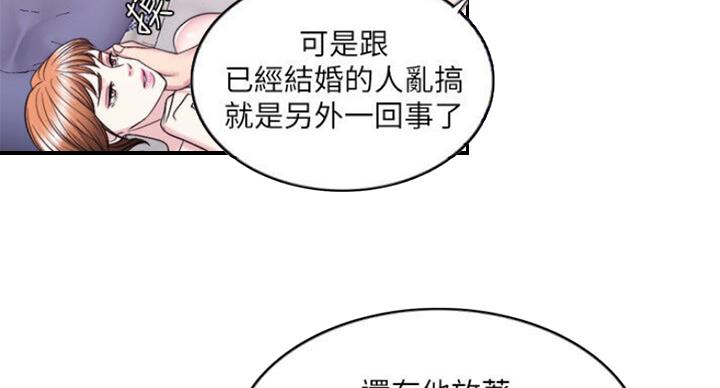 第57话65