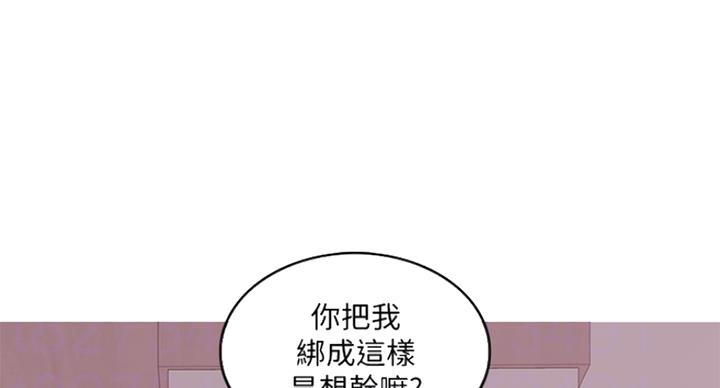 第85话11