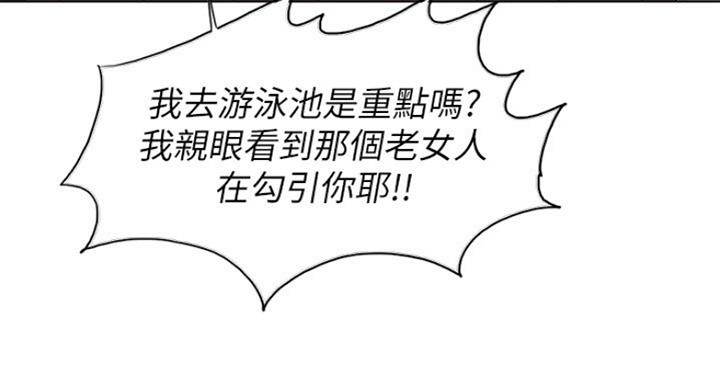 第40话68