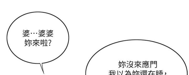 第46话54