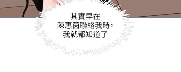 第106话53