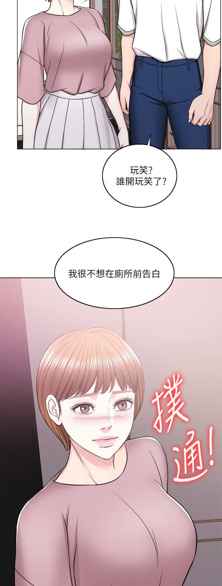 第31话3